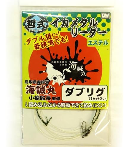 Amazon | 宇崎日新 ARES ブラックジャガー 漢気 IPPONHO CUSTOM BJOS
